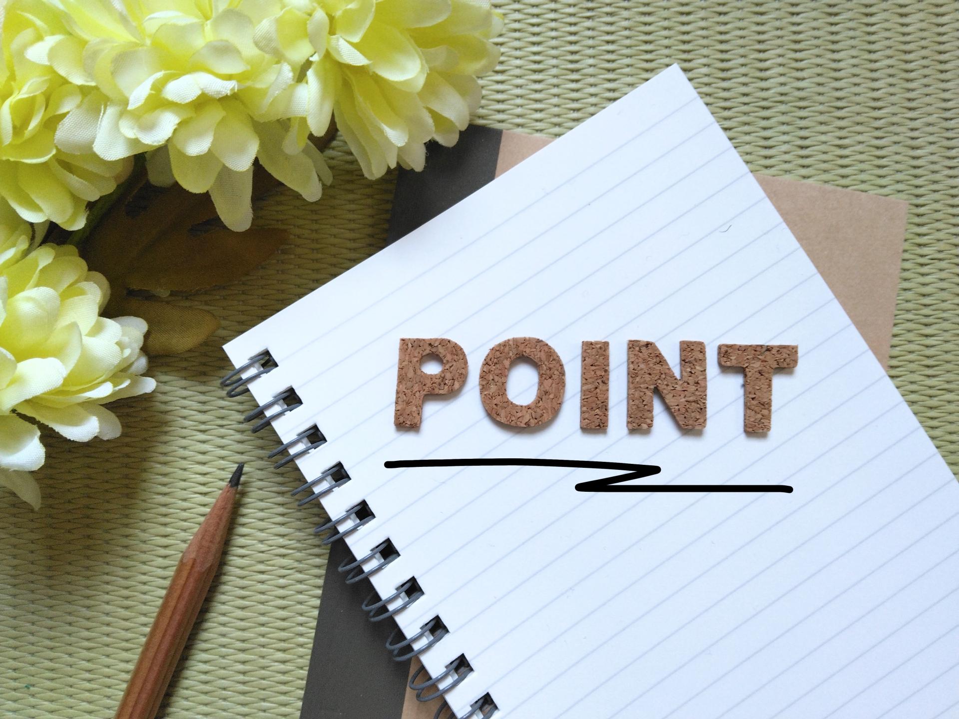 POINTと書かれたノート