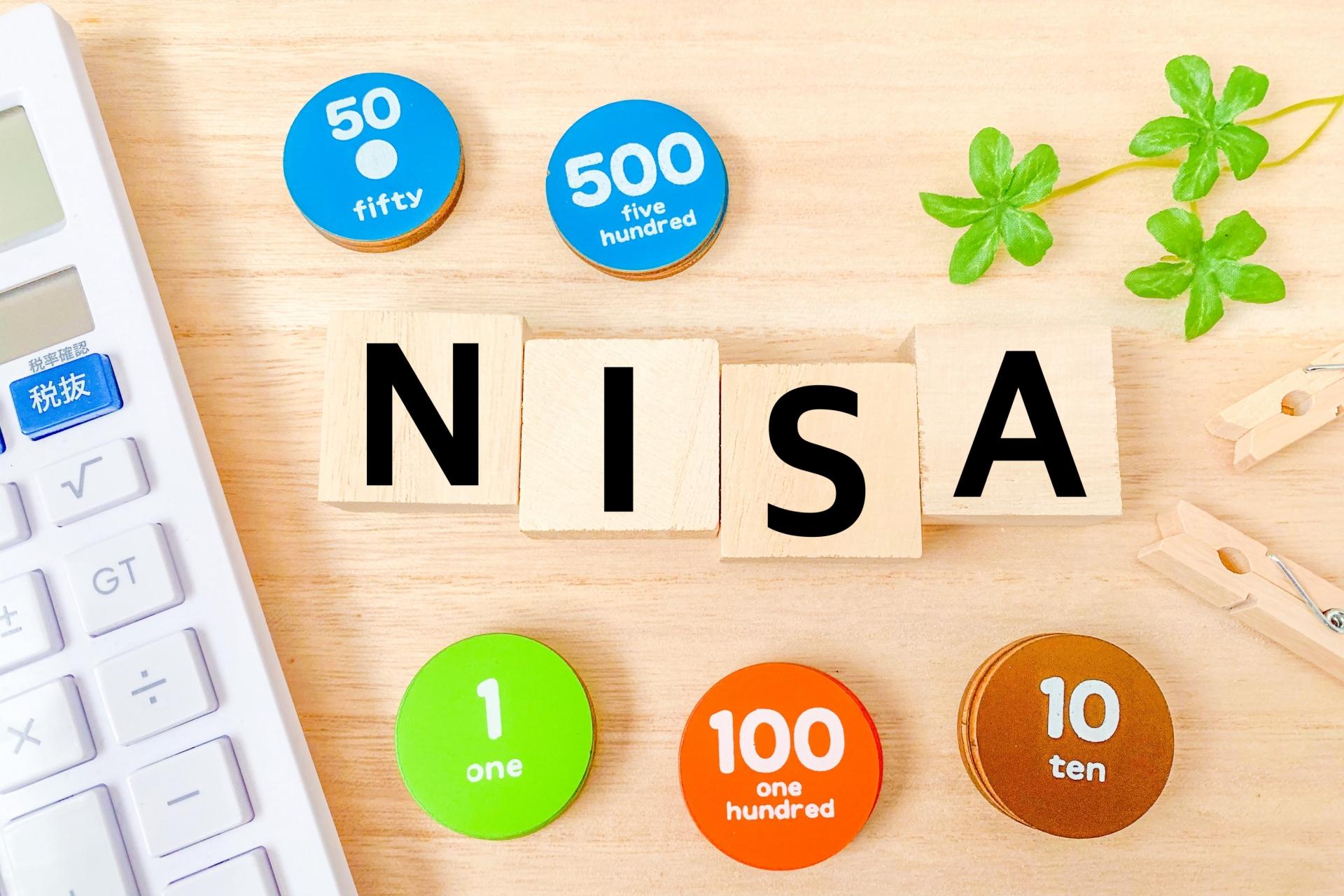 NISAの文字と硬貨