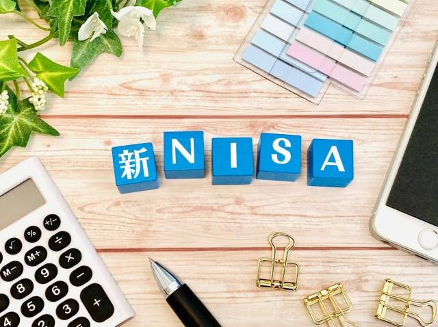 新NISAの文字と電卓